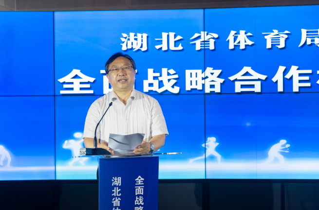 深化體教融合，湖北廣播電視臺與湖北省體育局簽署全面戰(zhàn)略合作協(xié)議